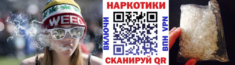 Наркошоп купить Кокаин Мефедрон A PVP Гашиш Фрязино