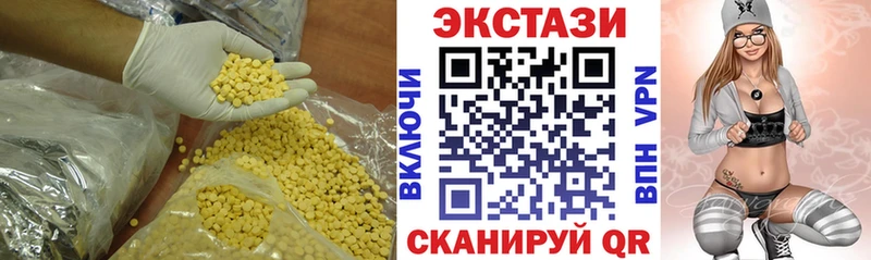 Ecstasy 280мг  Купить  Фрязино 