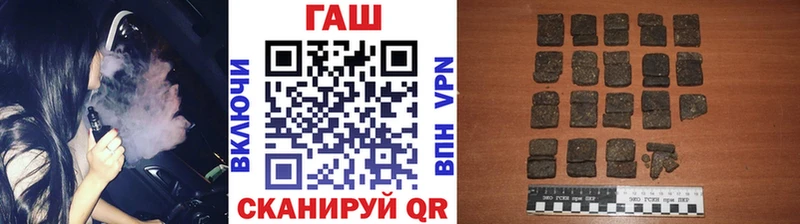 Купить закладки  Фрязино  ГАШ индика сатива 