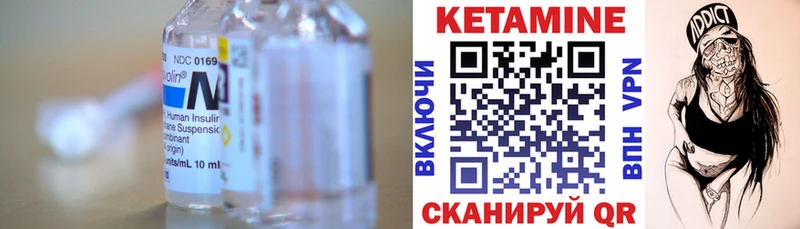 Купить где  Фрязино  Кетамин VHQ 