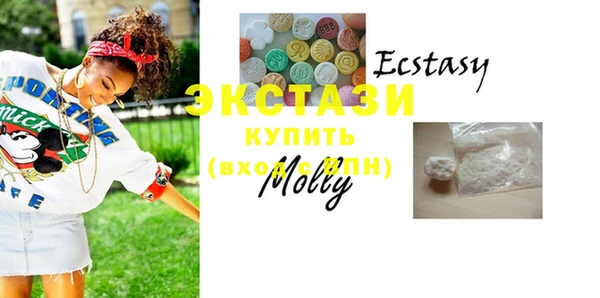 MDMA Premium VHQ Магас
