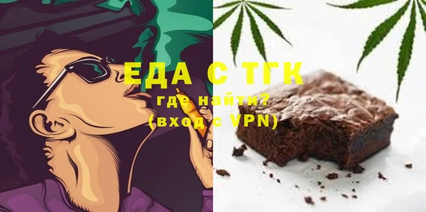 таблы Майский