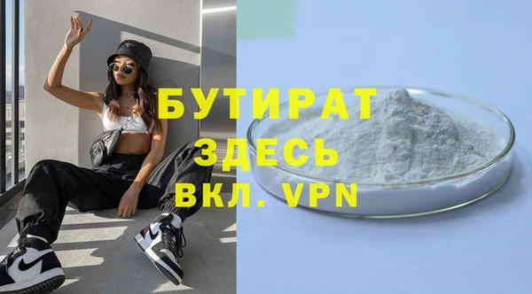 MDMA Premium VHQ Магас