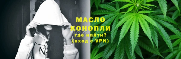 гашишное масло Магадан