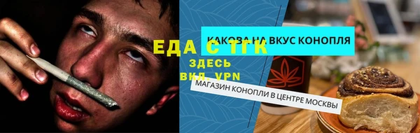 гашишное масло Магадан