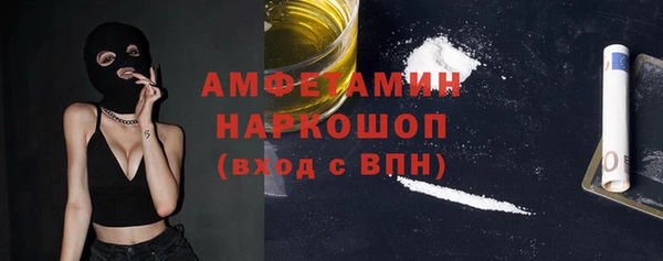 таблы Майский