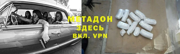 MDMA Premium VHQ Магас