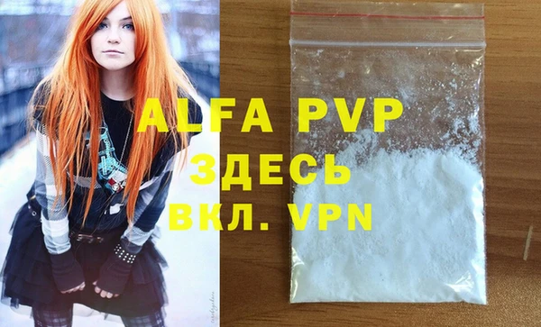 гашишное масло Магадан