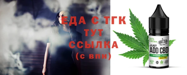 таблы Майский