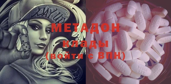 гашишное масло Магадан