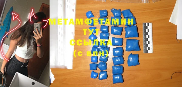 MDMA Premium VHQ Магас