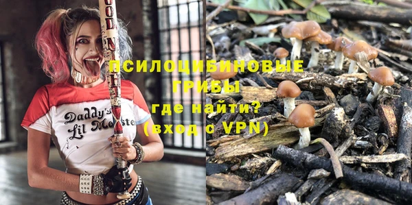 гашишное масло Магадан