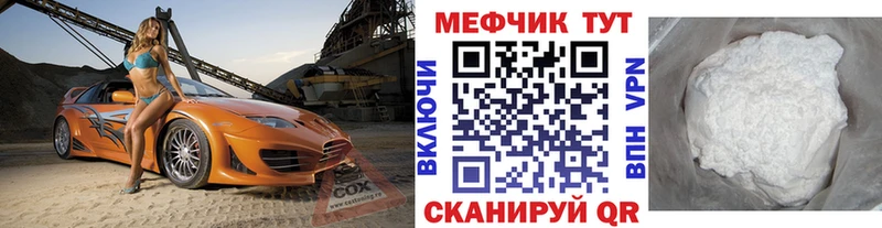 Мефедрон mephedrone  Купить  Фрязино 