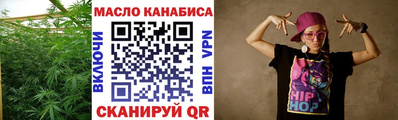 ТГК вейп с тгк  Купить  Фрязино 